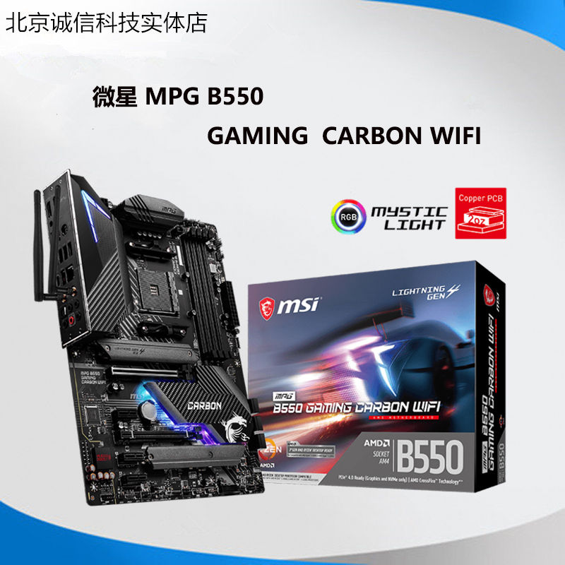 全新5代 AMD r9 5900x cpu 5950x r7 5800x r5 5600x 主板cpu套装 - 图0