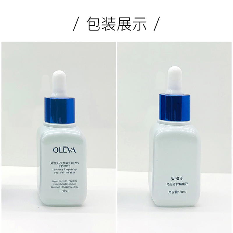 oleva奥洛菲晒后修护精华液30ml 水润保湿肌肤正品临期20240825 - 图0