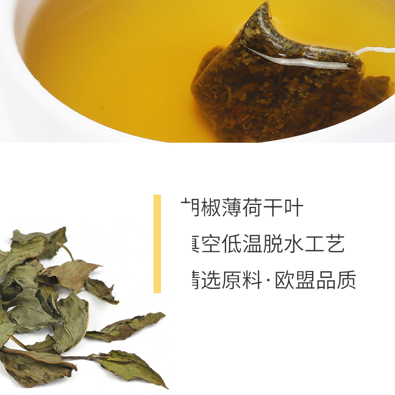 英国JING TEA薄荷茶包学生办公室小包装新鲜薄荷干叶食用三角茶包 - 图0