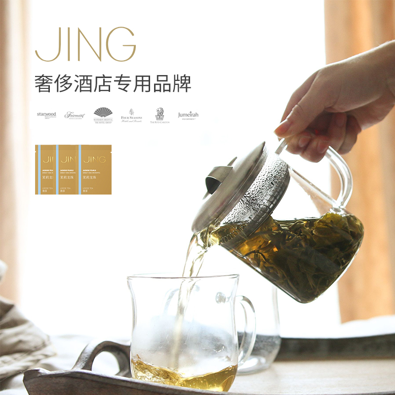 英国JING TEA茉莉龙珠茶茶包小包装茉莉花绿茶浓香型小袋装散茶叶 - 图0