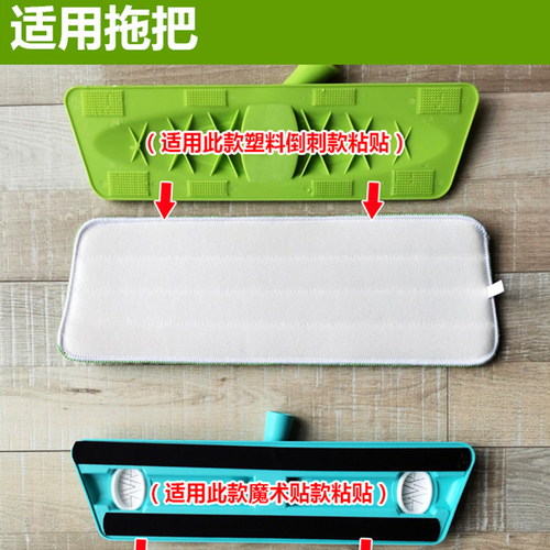 拖布替换布粘贴式喷雾平板拖把配件喷水吸水拖布头家用墩布粘扣式 - 图2