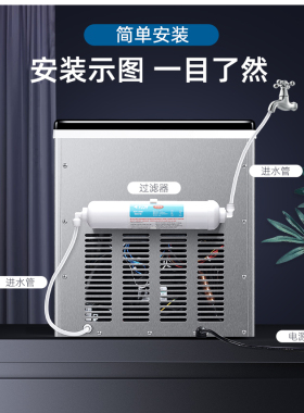 恒洋制冰机全自动小型碎冰两用