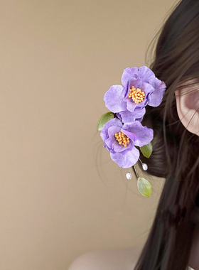 少女紫色花朵仿绒花发梳插梳盘发点缀小钗子发簪古装汉服后压头饰