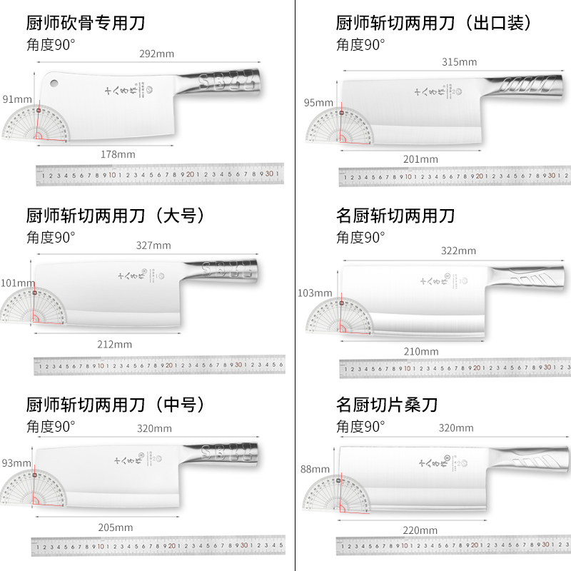 十八子作菜刀阳江刀具斩切刀厨师专用刀厨房家用刀超锋利正品特快