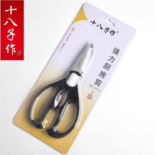十八子作厨房剪刀不锈钢强力鸡骨剪家用多功能食物剪子夹核桃剪鱼 - 图3