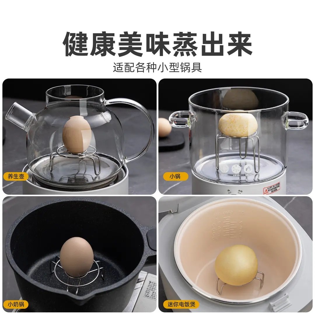 不锈钢超迷你蒸架小号蒸格高矮脚小架子养生壶保温杯小锅架子,淘宝优惠券,粉丝福利购,淘宝优惠卷