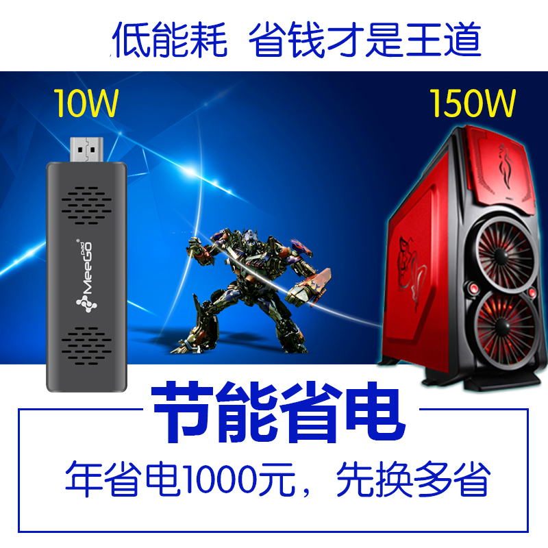 T03升级版迷你口袋电脑棒小主机mini PCWIN10安卓双系统-图1