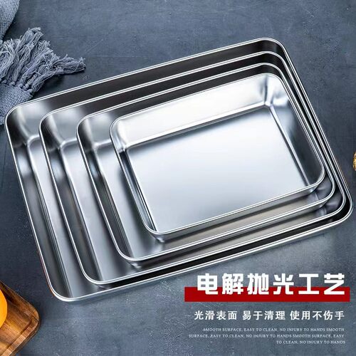 加厚304不锈钢烧烤盘方盘漏盘冲孔打眼蒸车米饭盘长方形水饺子盘 - 图2
