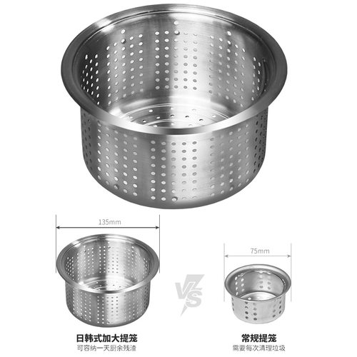 韩国款式洗菜盆下水器厨房不锈钢水槽单槽排水管子185mm过滤器 - 图2