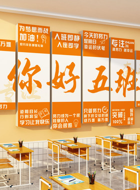 为党育人为国才文化墙贴党建员设计红色爱国主题学校师德风办公室