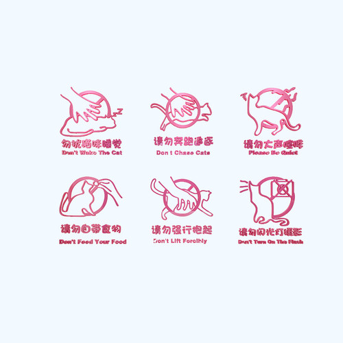 撸猫咖店墙贴纸画注意事项宠物店装饰用品玻璃房门创意背景墙装修 - 图3