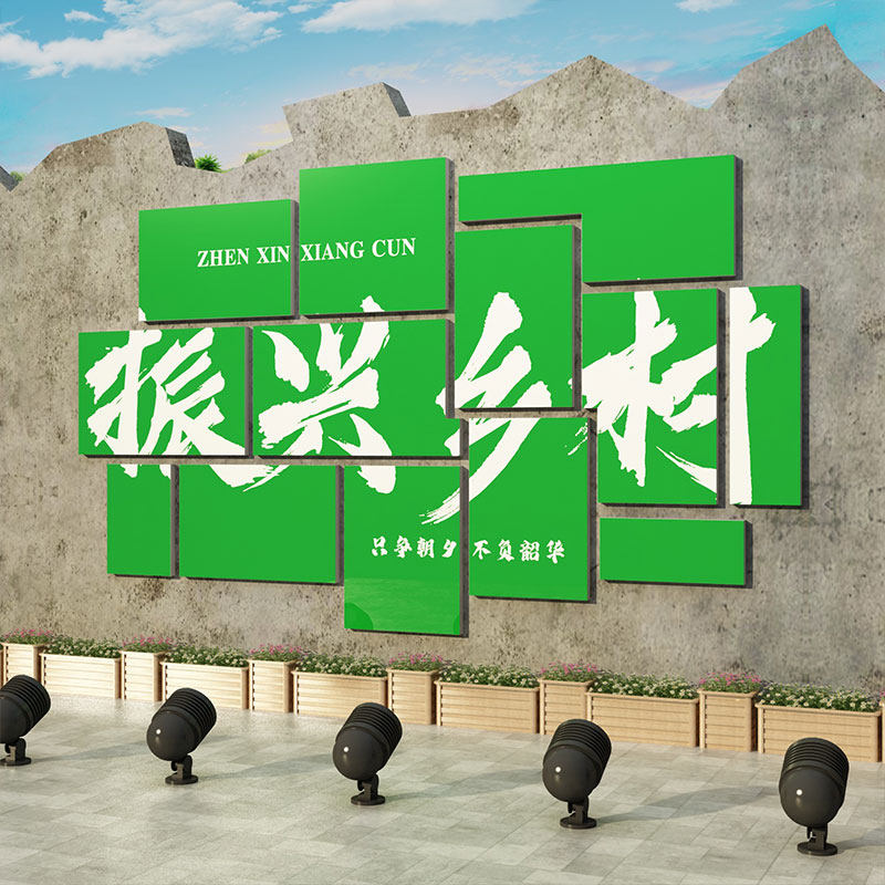 民族大团结一家亲文化创墙面装饰贴纸画党建活动室红色主题景布置