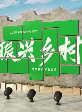 民族大团结一家亲文化创墙面装饰贴纸画党建活动室红色主题景布置