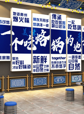 烧腊广告海报贴纸店墙面装饰画复古风场景餐饮饭文化壁港式茶餐厅