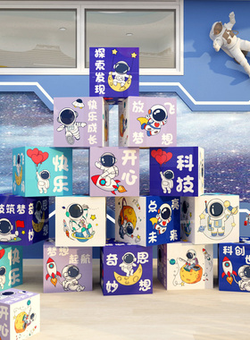 太空人宇宙航天员星球环创主题幼儿园成品墙面儿童区布置装饰摆件