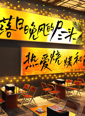 网红打卡清吧小酒馆装饰氛围工业烧烤火锅店墙面餐饮背景拍照创意