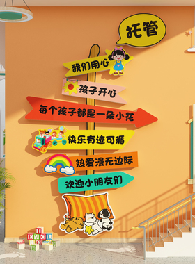 音乐教室布置装饰墙面钢琴行房文化背景墙贴画吉他培训机构环创区