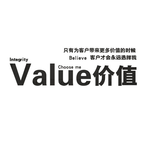 企业文化办公室墙面装饰职场励志销售部标语公司背景贴纸氛围布置 - 图3