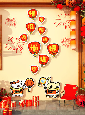 五福临门禄寿喜财神爷贴画电视机背景墙面装饰2026马新年春节布置