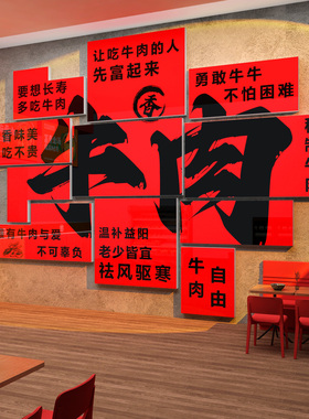 猪肉脚店铺墙面装饰品卖生鲜超市广告海报贴纸挂壁画餐饮卤味火锅