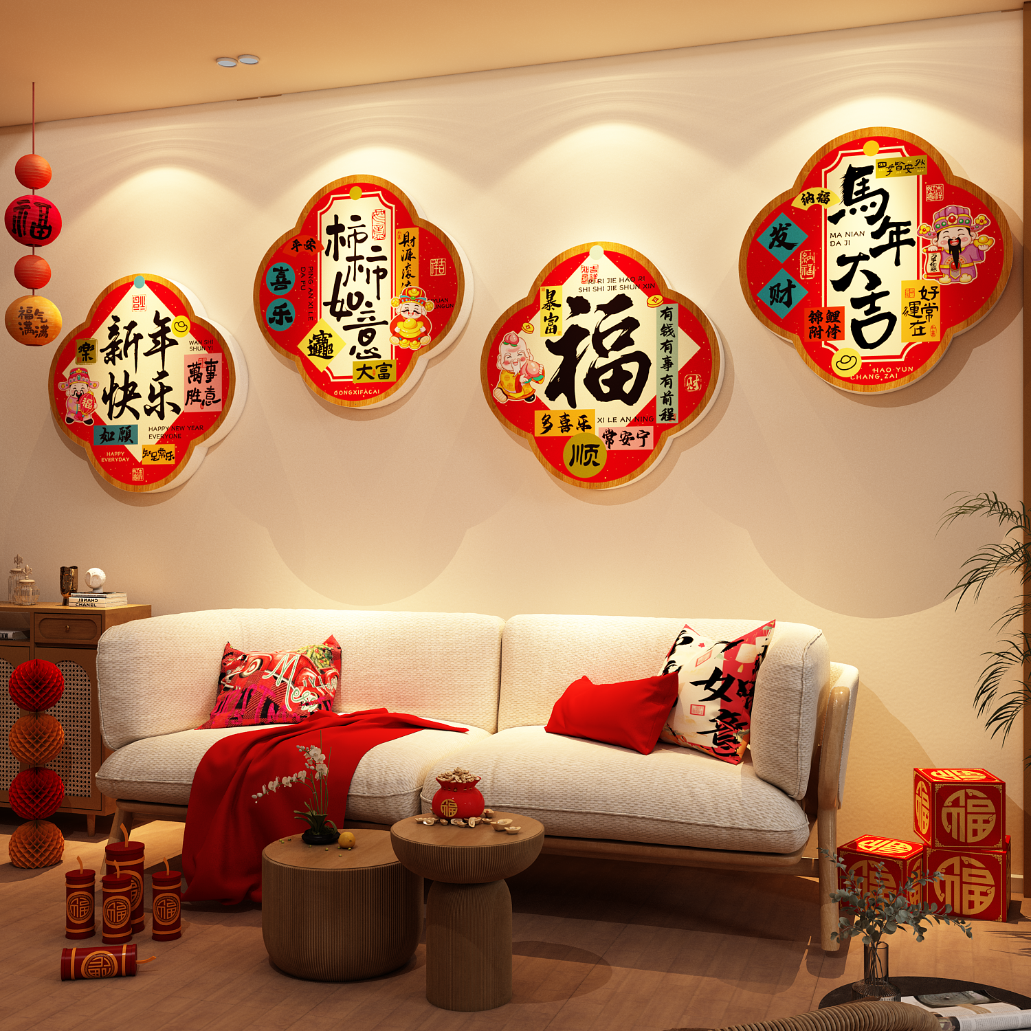 2026新年氛围布置装饰新中式电视机背景墙上贴挂件画马年客厅春节,淘宝优惠券,粉丝福利购,淘宝优惠卷