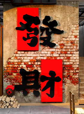 寄卖典当行回收挂画广告贴纸装饰画奢侈品黄金首饰古钱币海报壁画