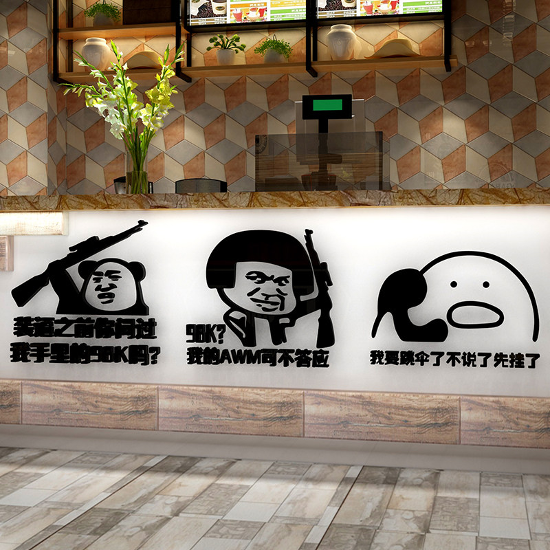 绝地求生‌饰品绝地求生墙面贴纸网吧咖电竞屋房间酒店布置吃鸡游戏海报装饰品