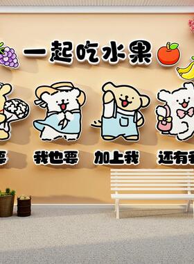 网红水果店门口墙面装饰壁画氛围布置收银台形象背景开业广告贴纸