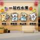 Internet celebrity fruit shop entrance wall decoration mural atmosphere layout cashier image background opening advertising stickers