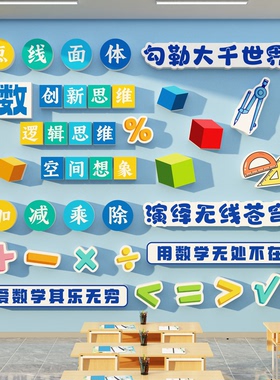 星火中队角布置文化墙面贴班级教室装饰小学少先素材红色黑板报