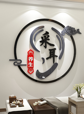 悟空家饰立体防水墙贴