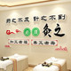 Internet celebrity Chinese medicine acupuncture and moxibustion culture wall stickers health therapy center decoration hanging painting decoration massage background image wallpaper