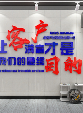 加油站便利店氛围布置文化网红打卡墙面装饰加满贴纸画广告牌形象