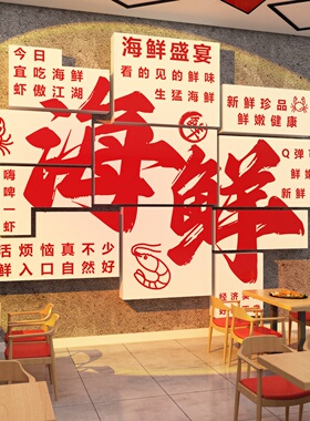 网红大闸螃蟹店墙面装饰肉煲背景餐饮饭馆贴纸挂画广告海报壁海鲜