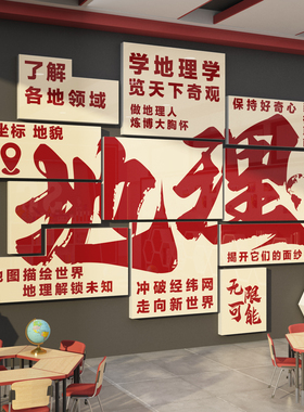 长征精神文化墙贴纸画军红色主题爱国党员政支部革命形象宣传背景