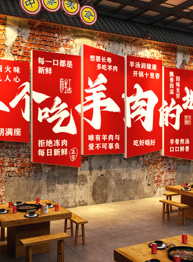 韩国式拌饭海报墙面装饰画餐饮烤肉石锅料理氛围广告贴纸网红打卡