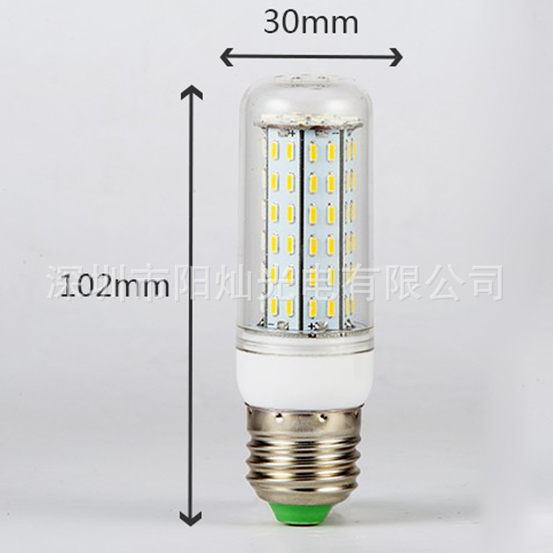 4014SMD LED玉米灯节能灯泡白板220V110V带罩5W7W9W12W15W暖白-图1