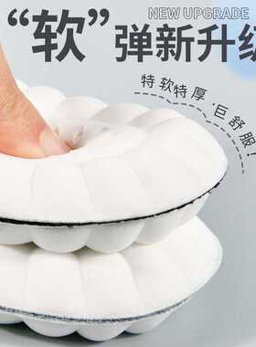 鞋垫踩屎感运动鞋垫足弓支撑鞋垫加绒保暖防臭吸汗鞋垫内增高鞋垫