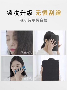 卡特莲滋润养肤定妆遮瑕防水防汗