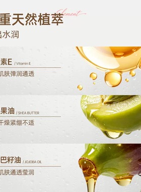 强生美肌香氛沐浴露持久留香