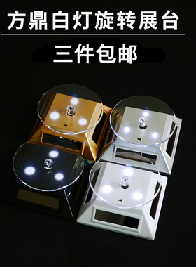 珠宝首饰展示台电动旋转