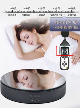 充电自动旋转展示台淘宝珠宝首饰全景直播视频拍摄摄影电动转盘架