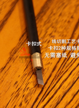 檀工宜兴紫砂壶制作专用工具做壶工具刻字刻花鸟刻刀白钢钨钢刻刀