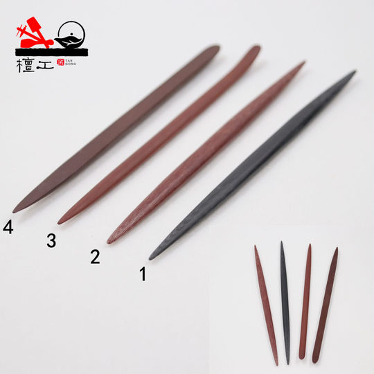 檀工宜兴紫砂壶制作专用工具做茶壶工具哆嘴把尖刀胶木推泥光滑