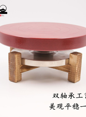 宜兴紫砂工具紫砂制作工具紫砂做壶工具茶壶工具电木不锈转盘