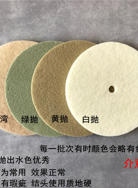 宜兴紫砂工具制作茶壶台湾抛光片