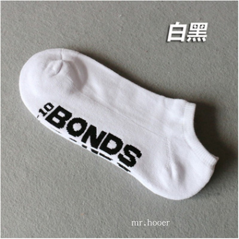 加厚毛巾底运动袜子纯棉船袜男袜字母浅口羽毛球短袜吸汗防臭缓震,淘宝优惠券,粉丝福利购,淘宝优惠卷