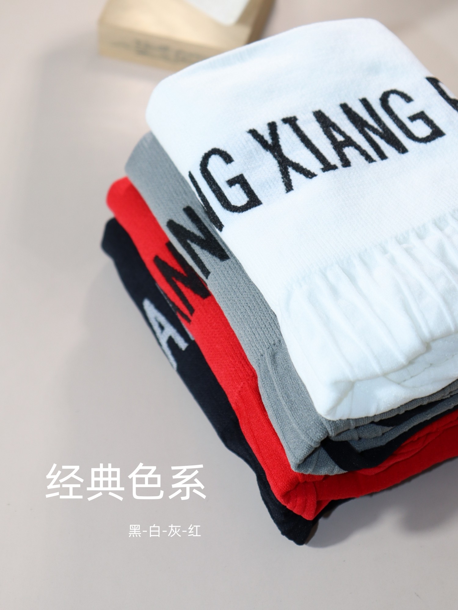 中高腰内裤女士收腹包臀2023新款无缝一体微提臀字母三角裤头秋冬,淘宝优惠券,粉丝福利购,淘宝优惠卷