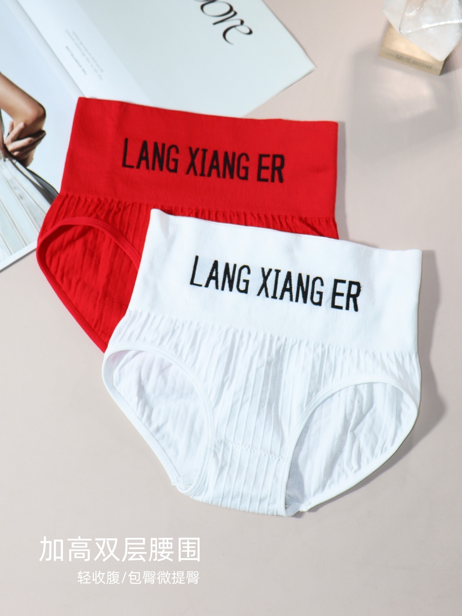 中高腰内裤女士收腹包臀2023新款无缝一体微提臀字母三角裤头秋冬,淘宝优惠券,粉丝福利购,淘宝优惠卷