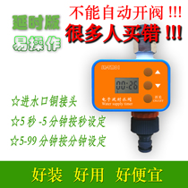 Time Delay Water Valve Countdown Tap Timing Drain Switch Timed Water Discharge Timed Water Valve Automatic Water Shutting